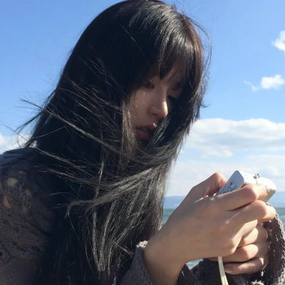 真事信不信